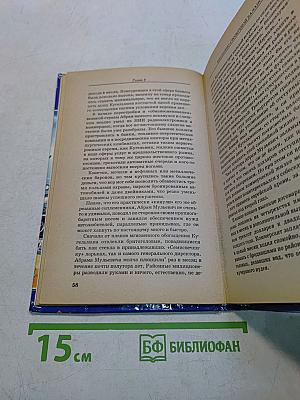 Реглан для братвы