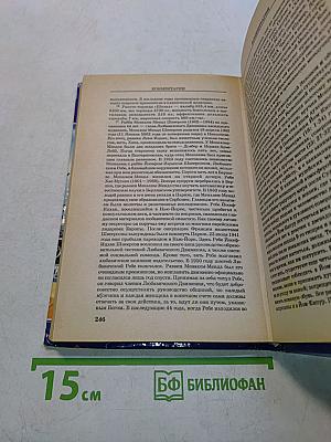 Реглан для братвы