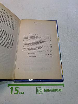 Реглан для братвы