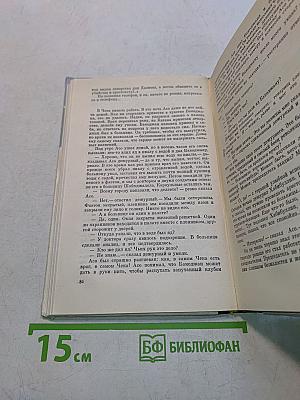 Двенадцать ворот Бухары. Трилогия. Часть 3