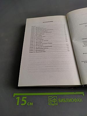 Сумерки. Новоумие. Любовь до последней капли