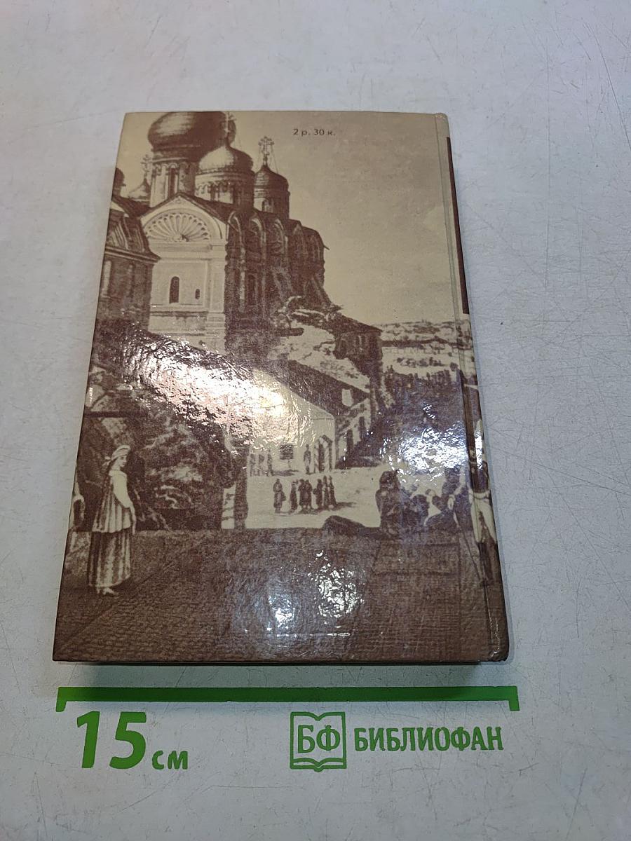 Московская старина