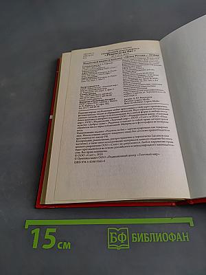 Рецепты на бис. Заготовки