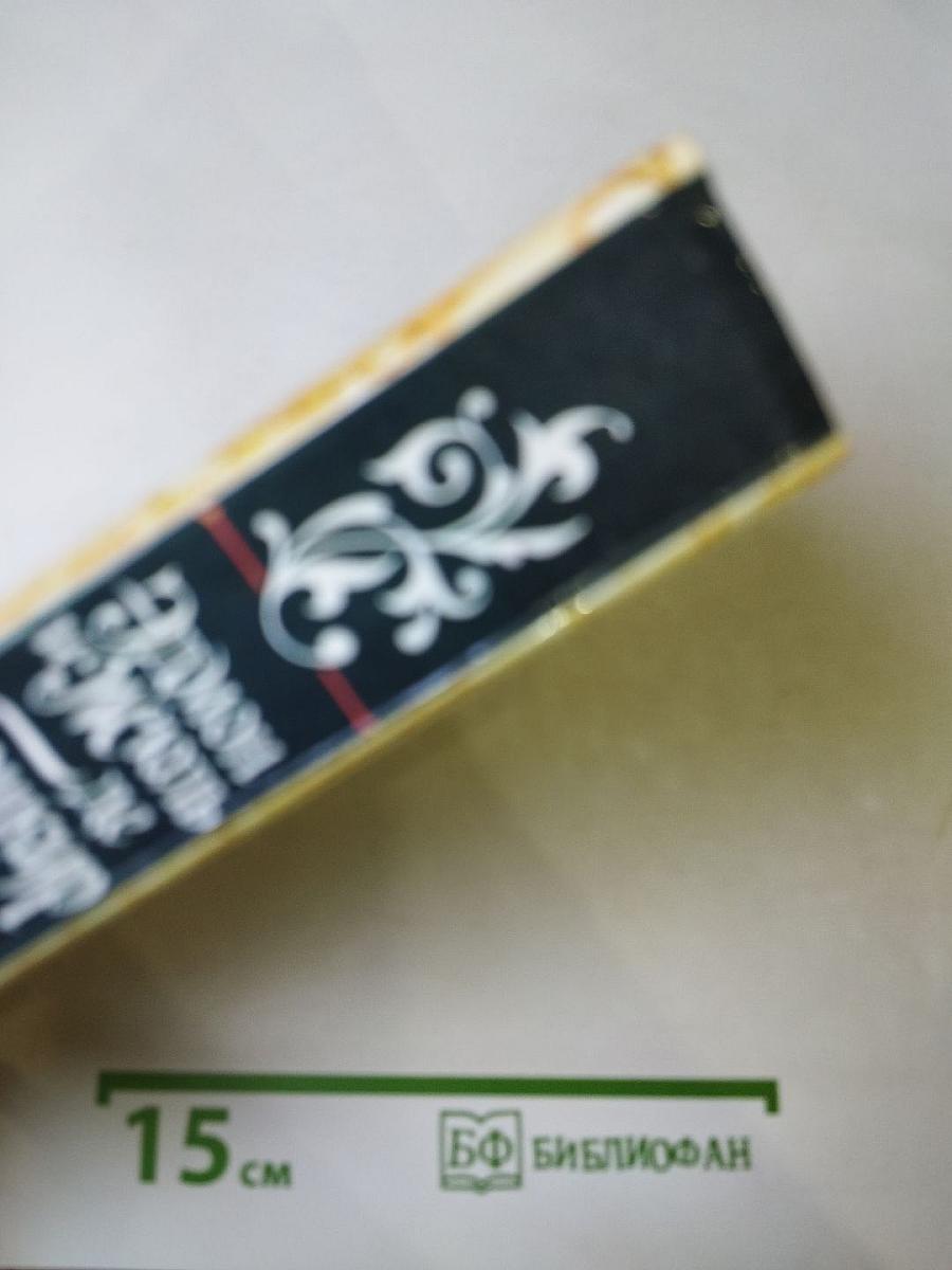 Жермини Ласерте. Актриса Фостен. Отрывки из "Дневника"