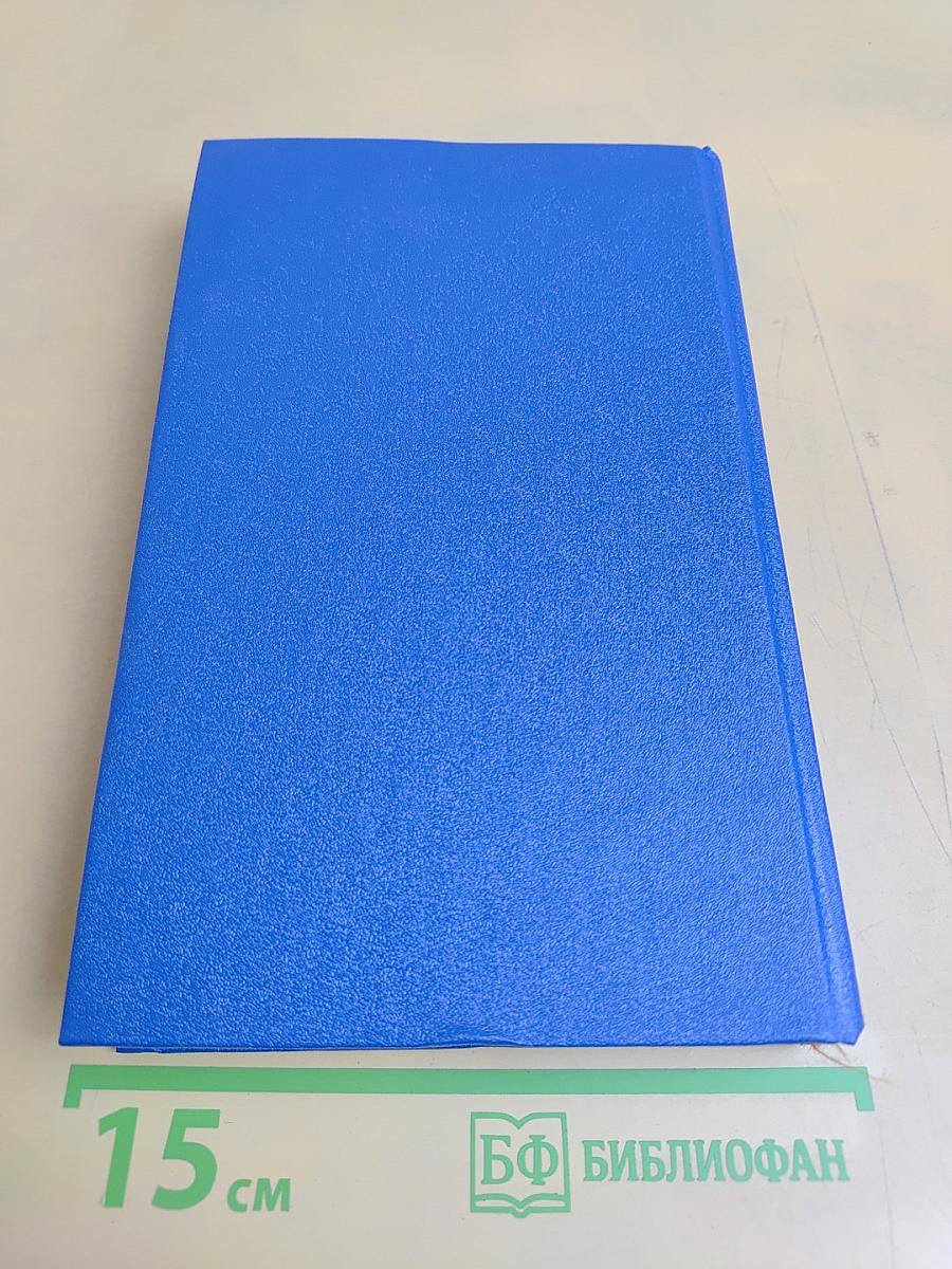 Скарлетт. Книга 1