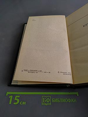 Кружилиха. Спутники