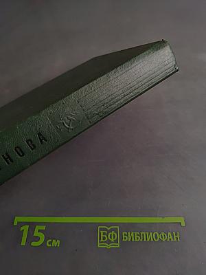 Кружилиха. Спутники