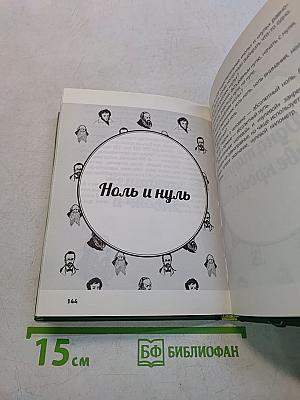 Могучий русский