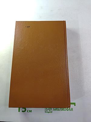 Наказание Прометея