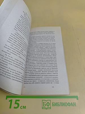 Тульский – Токарев. Часть первая. Семидесятые-восьмидесятые