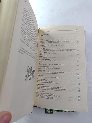 Наказание Прометея