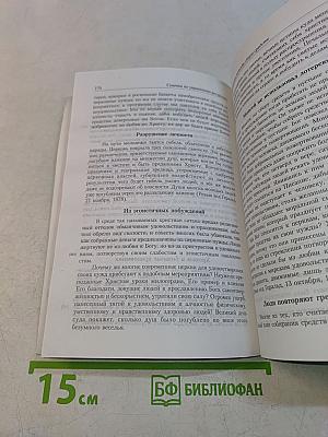 Советы по управлению ресурсами