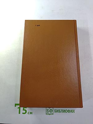 Наказание Прометея