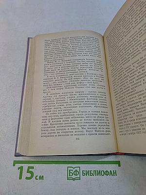 Ленинградцы в Испании