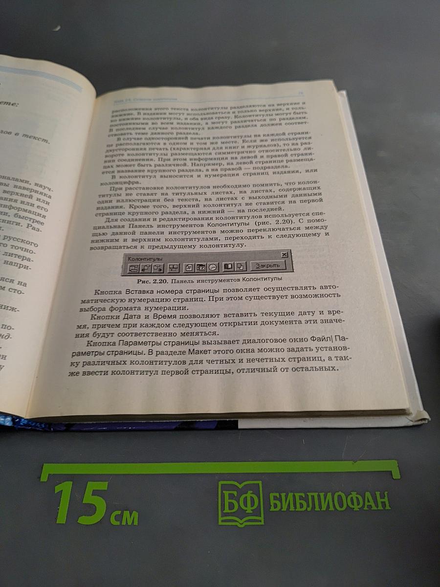 Информатика 10-11 класс