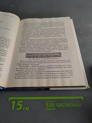 Информатика 10-11 класс