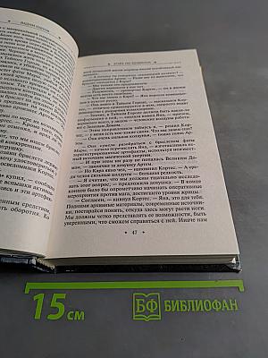 Атака по правилам