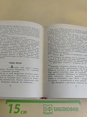 Операция "С Новым Годом!"
