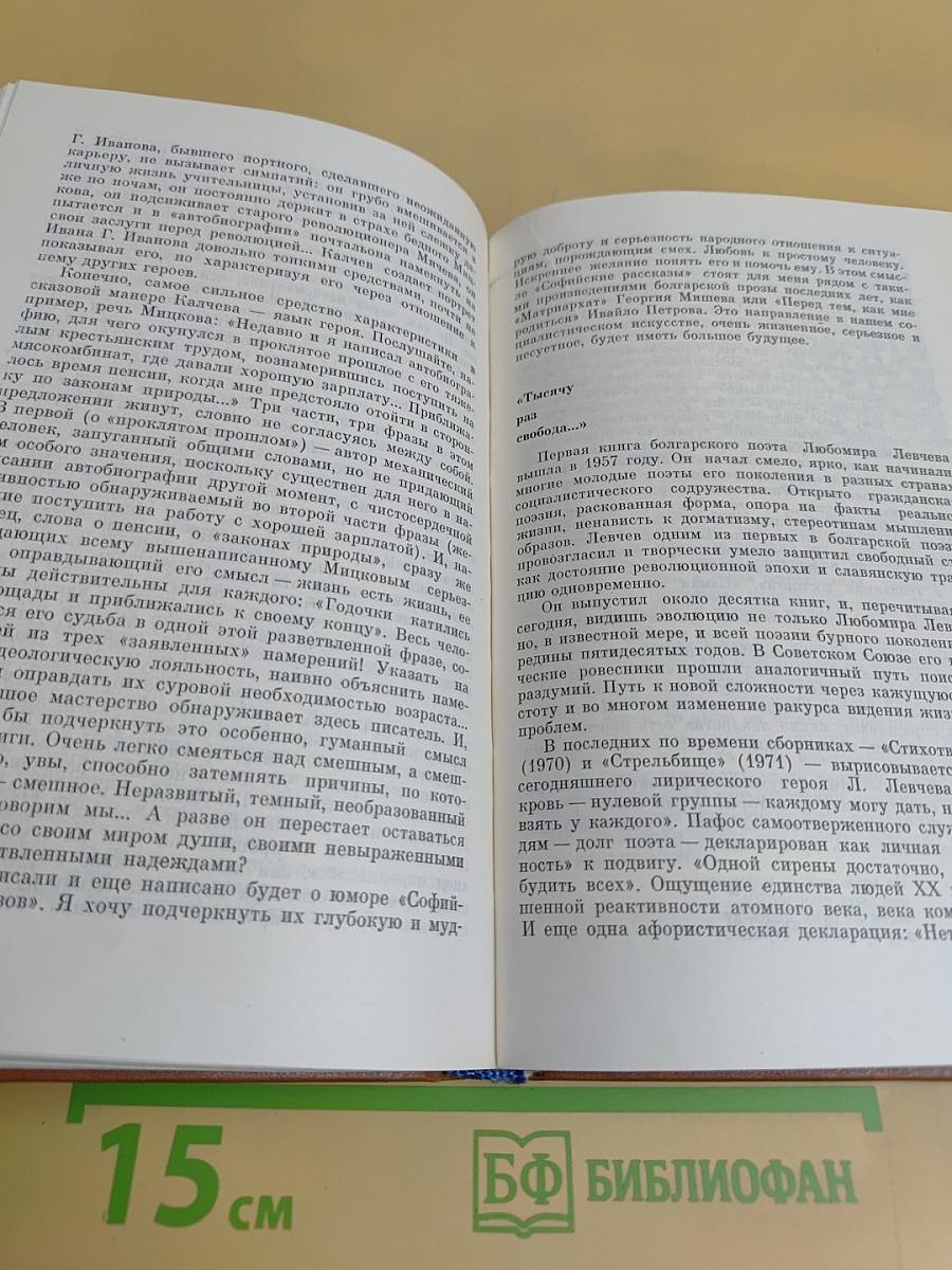 Пять тетрадей