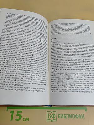 Пять тетрадей