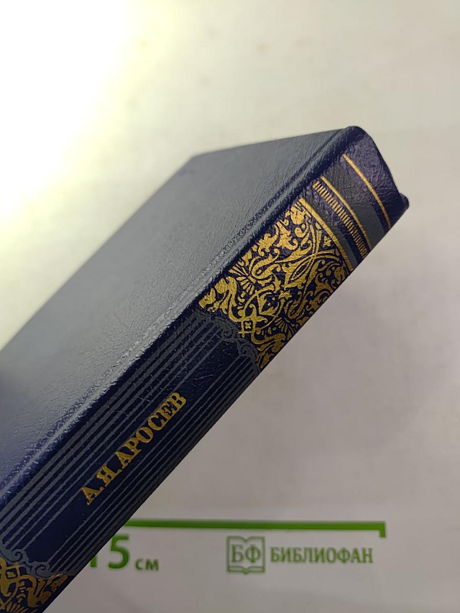 Белая лестница. Роман, повести, рассказы