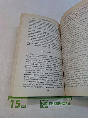 Прости