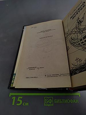 Золотая чаша