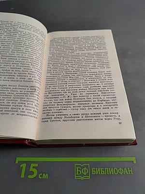 Суворов