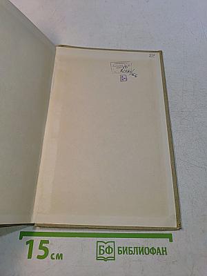Мифологический словарь