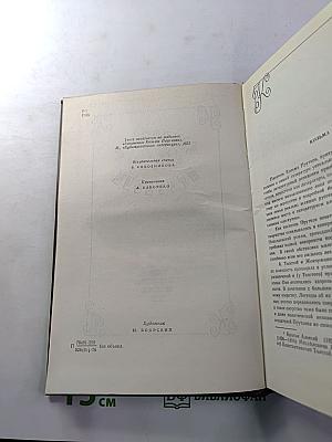 Сочинения Козьмы Пруткова