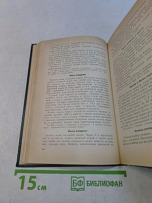 Кулинарные рецепты