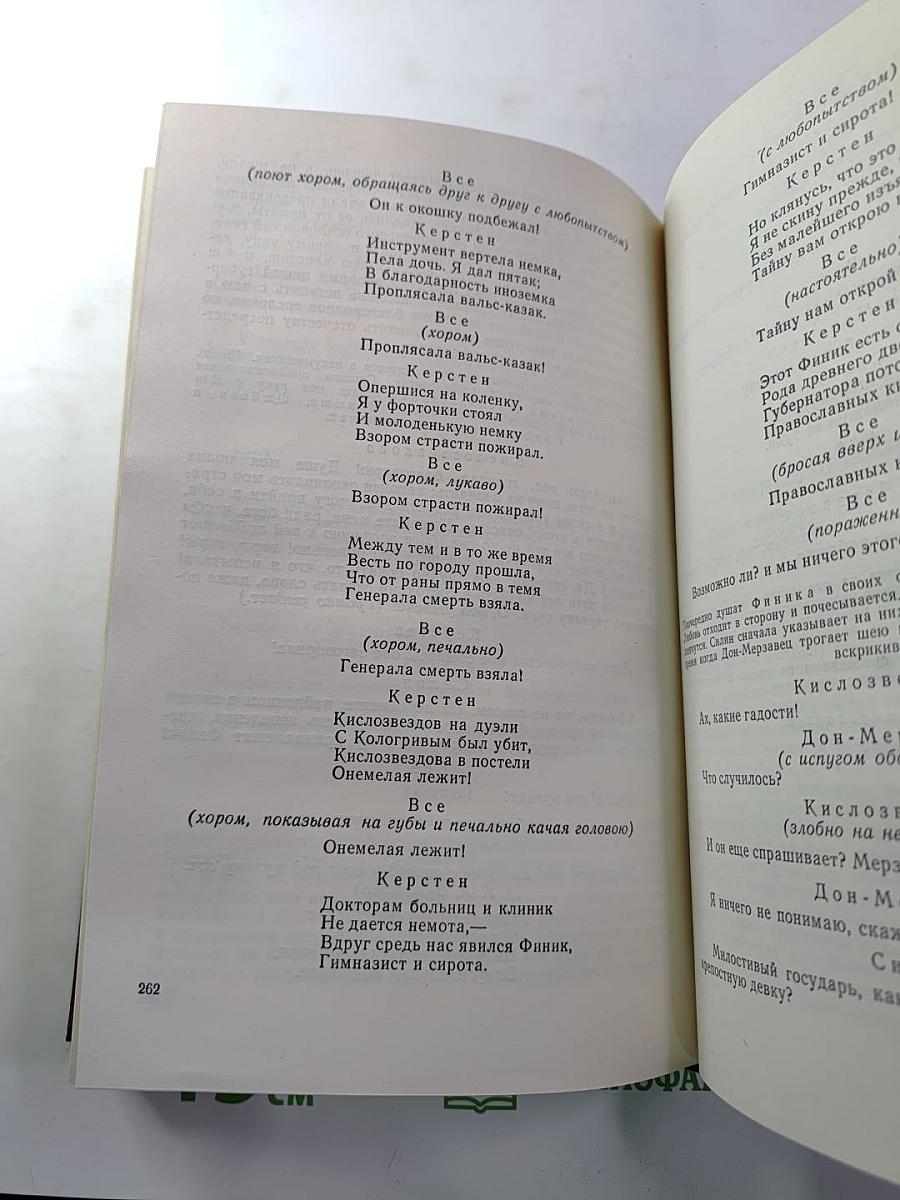 Сочинения Козьмы Пруткова