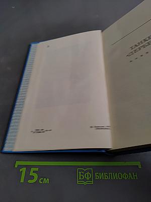 Танкер «Дербент» инженер