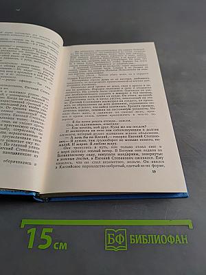 Танкер «Дербент» инженер