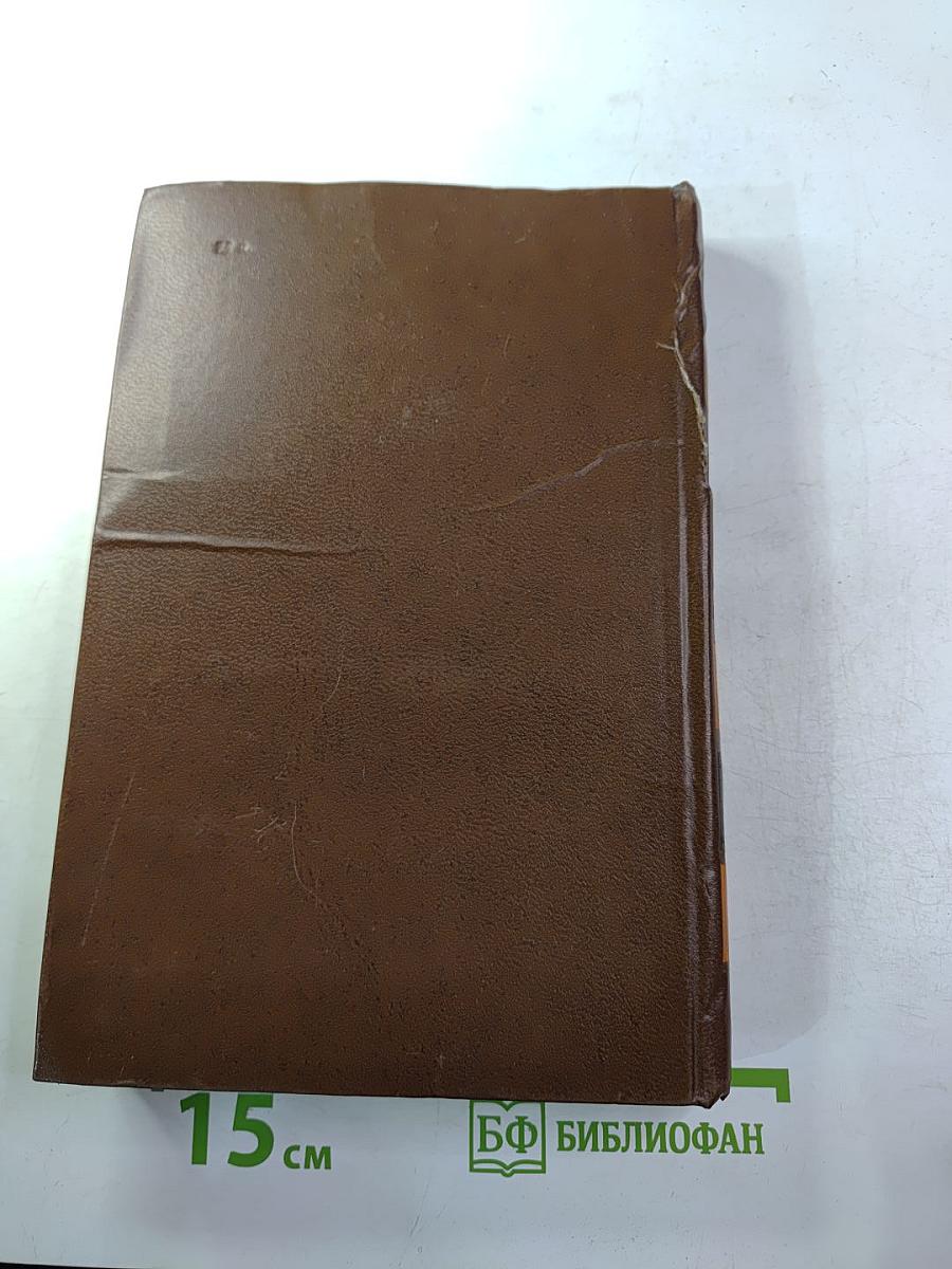 Сочинения Козьмы Пруткова