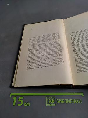 Политическая карта мира (1900-1960)