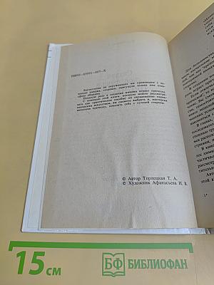 Создай свой имидж прической