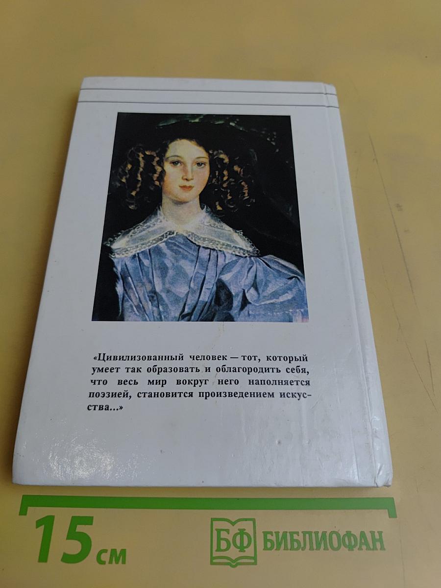Создай свой имидж прической