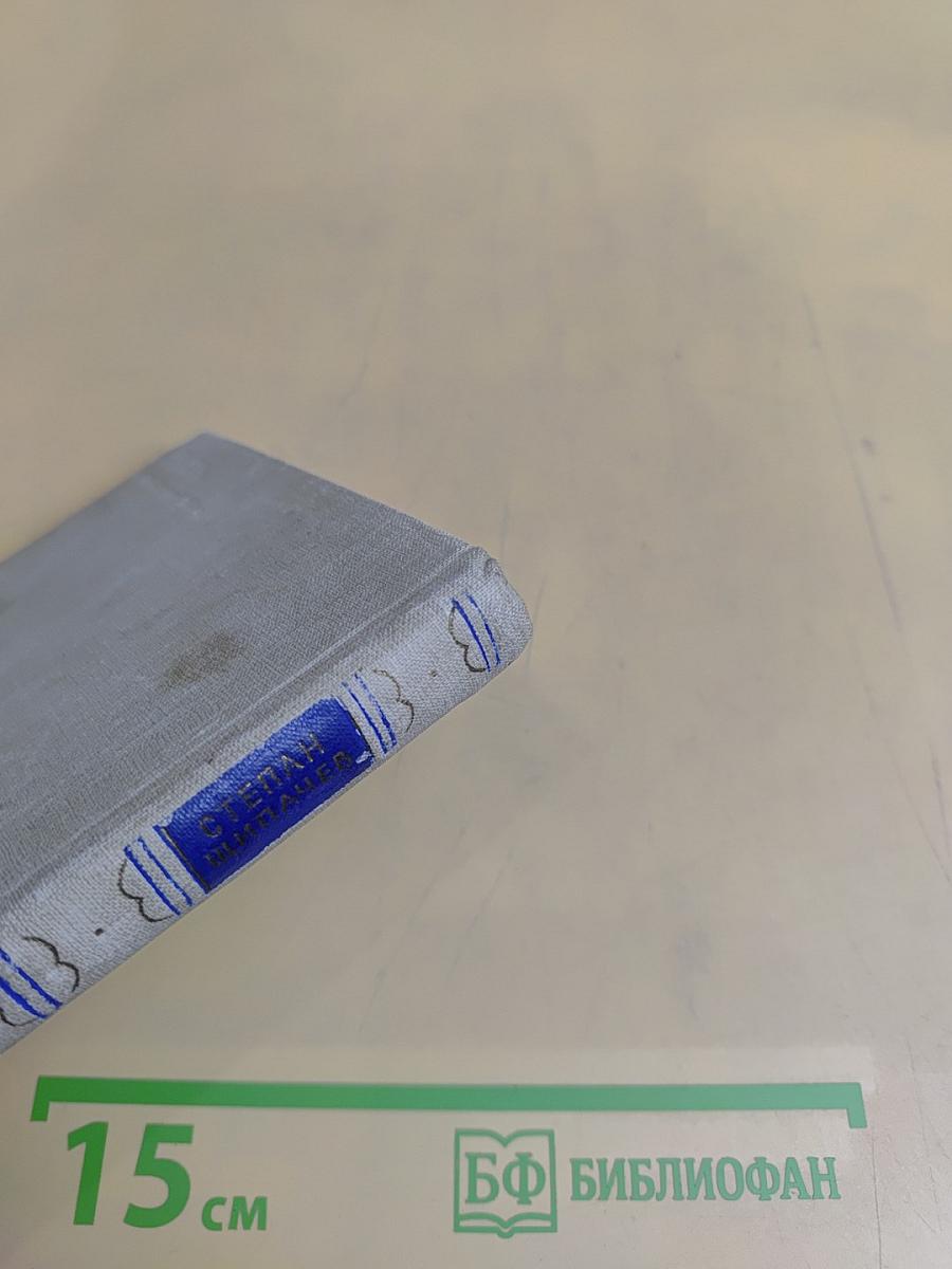 Избранное