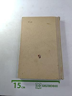 Орфографический словарь