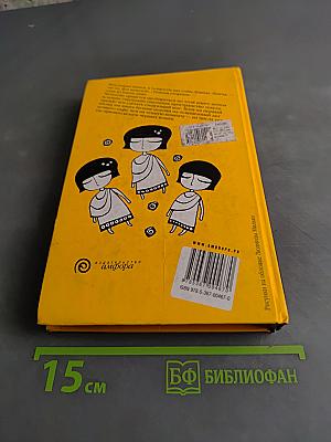 Темная сторона