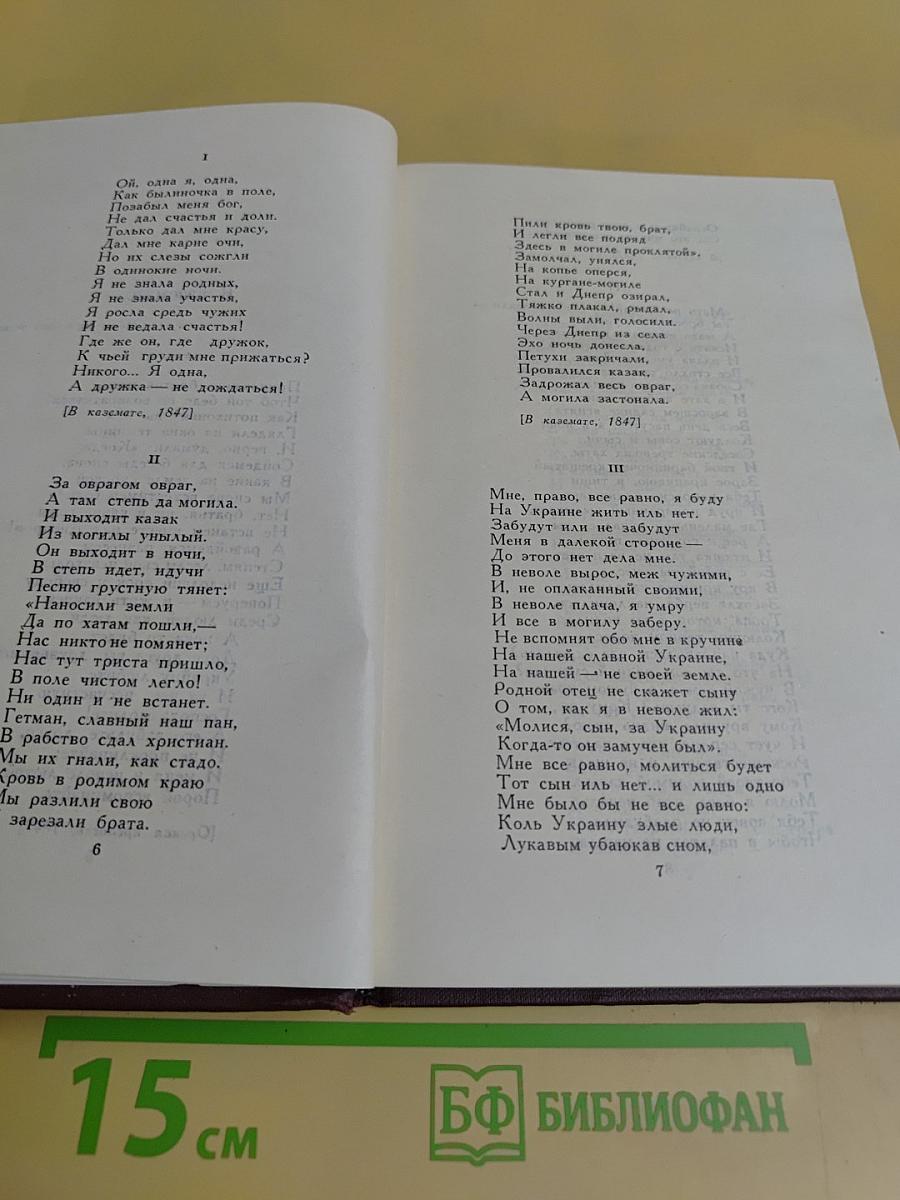 Собрание сочинений в четырех томах. Том 2