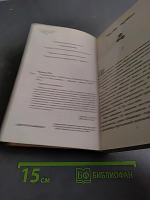 Чертков нахал