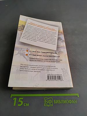 Чертков нахал