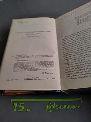 Дырка для ордена