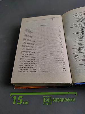 Дырка для ордена