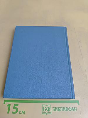 Жизнь и поэзия Жуковского