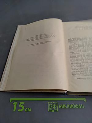 Основы экономических знаний