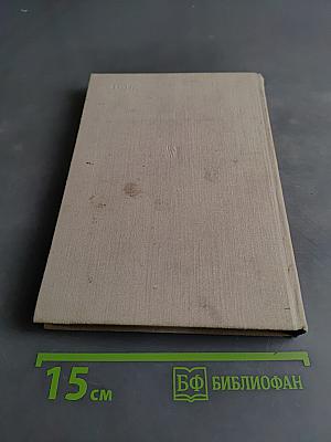 Основы экономических знаний