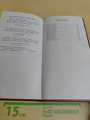 Мужской разговор в русской бане
